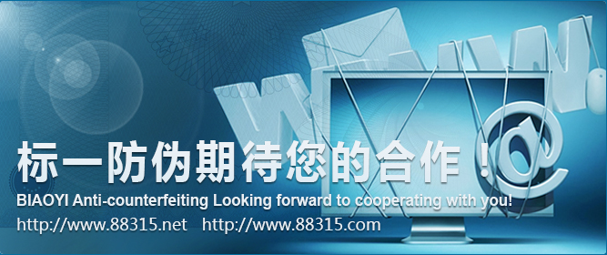 山東科銳爾激光設備有限公司