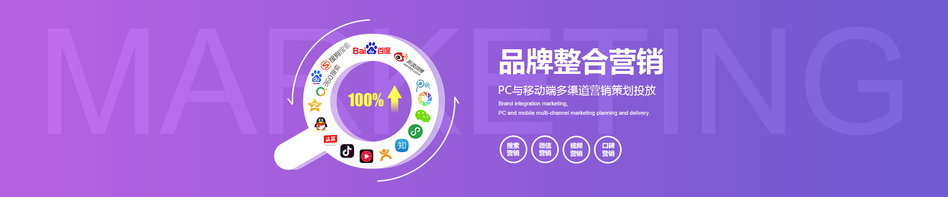 山東科銳爾激光設備有限公司